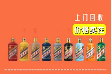 朝阳区烟酒回收